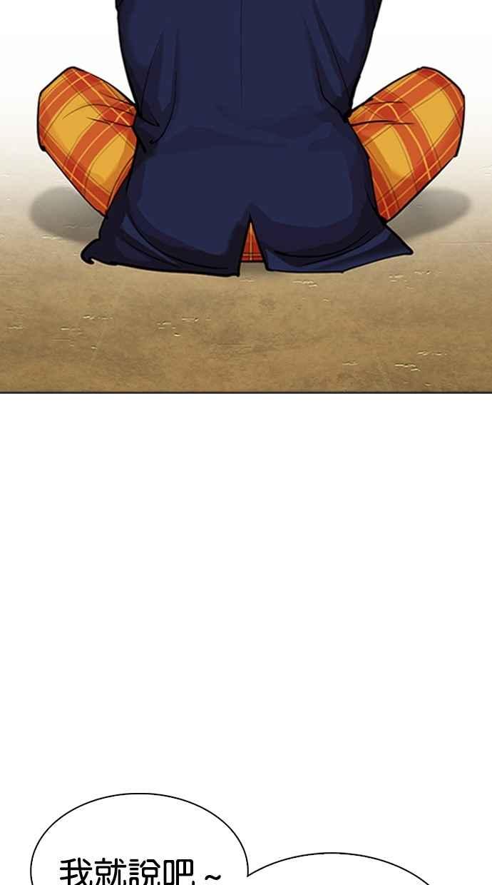 第267页