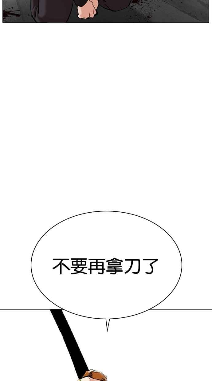 第181页