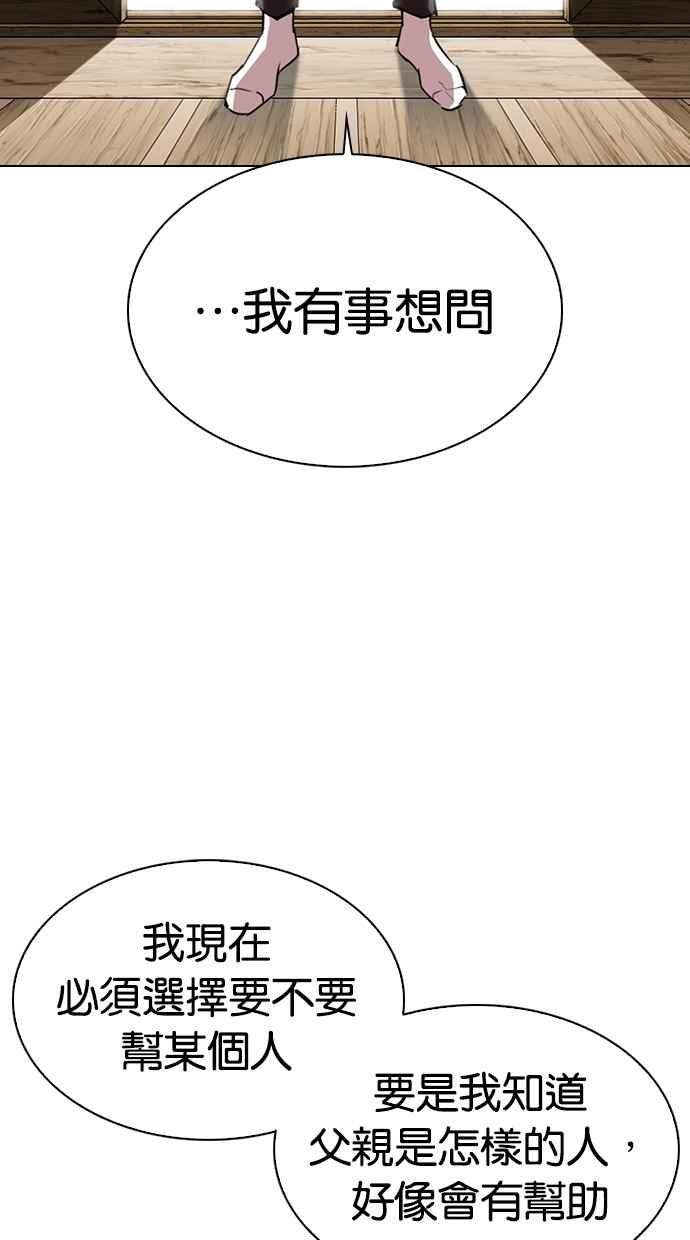 第215页