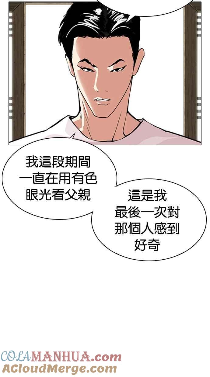 第217页