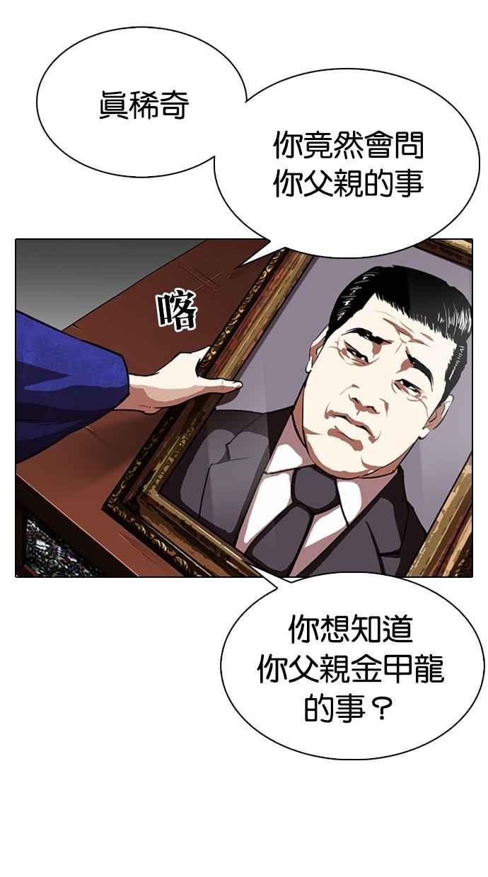 第219页