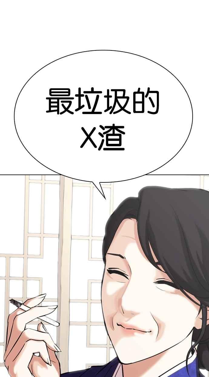 第223页