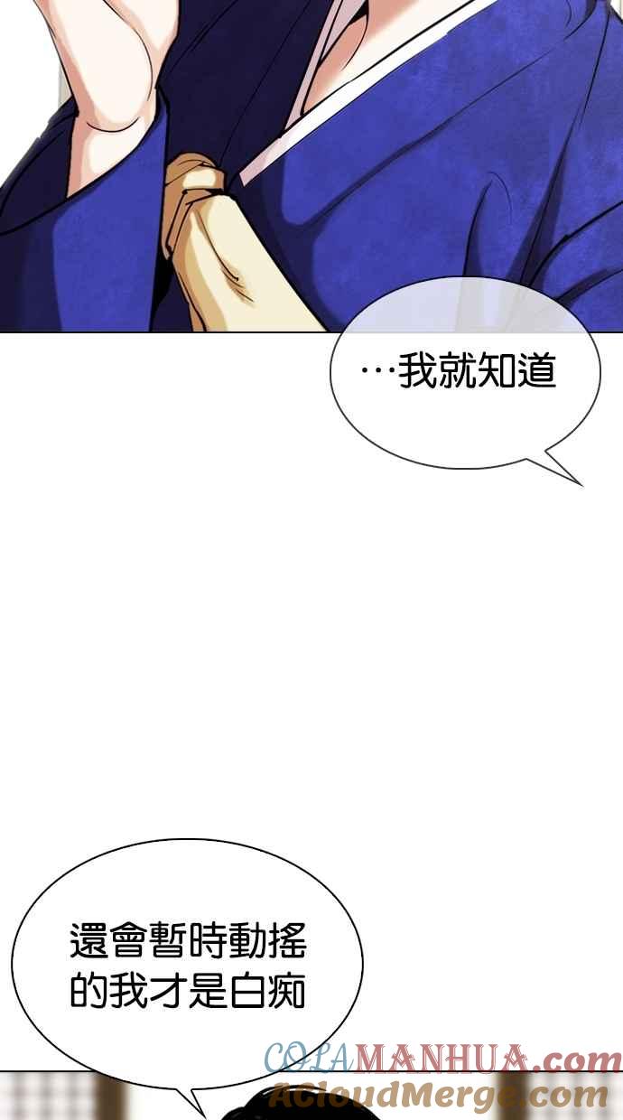 第225页
