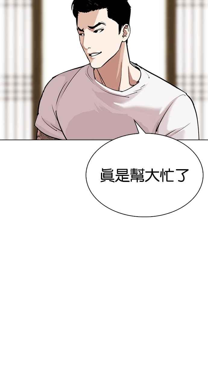 第227页