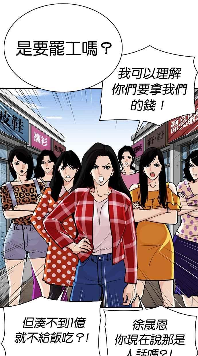 第237页