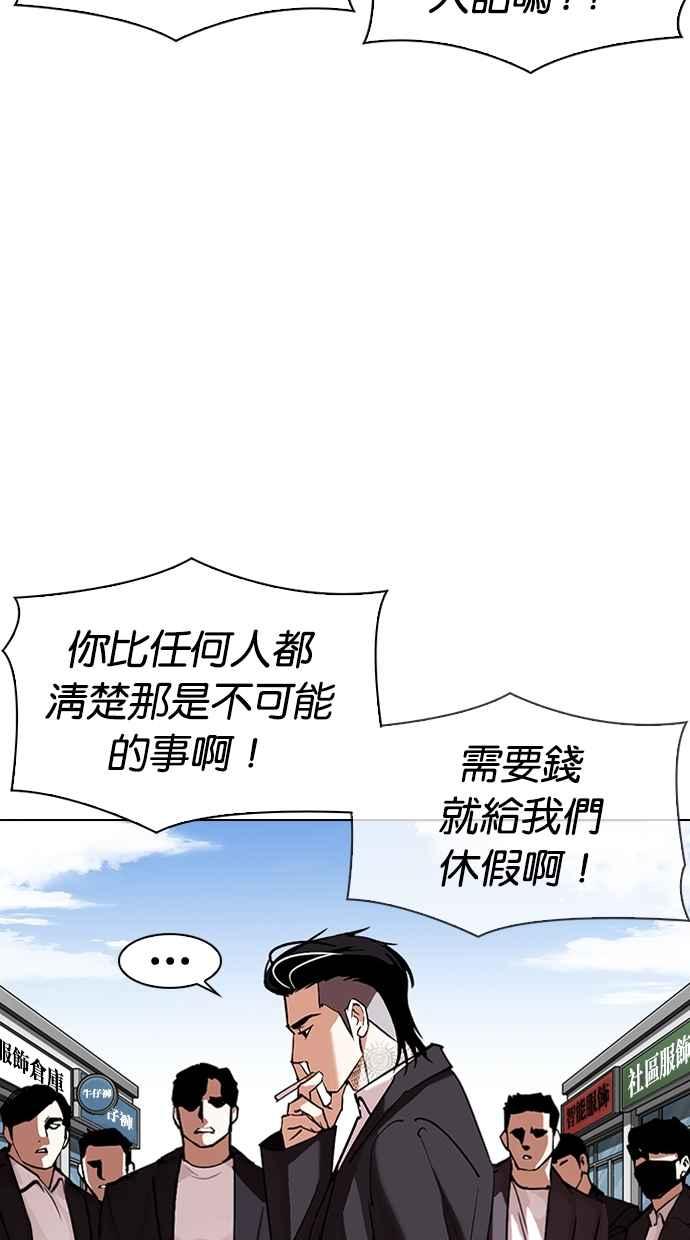 第239页