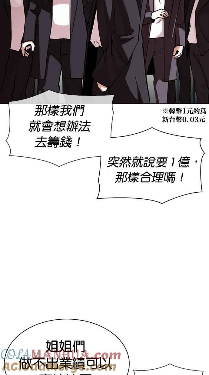 第241页