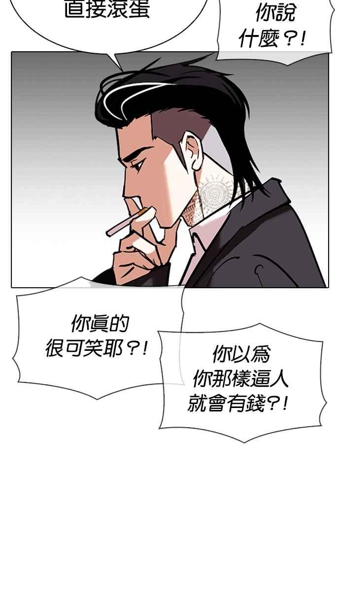 第243页