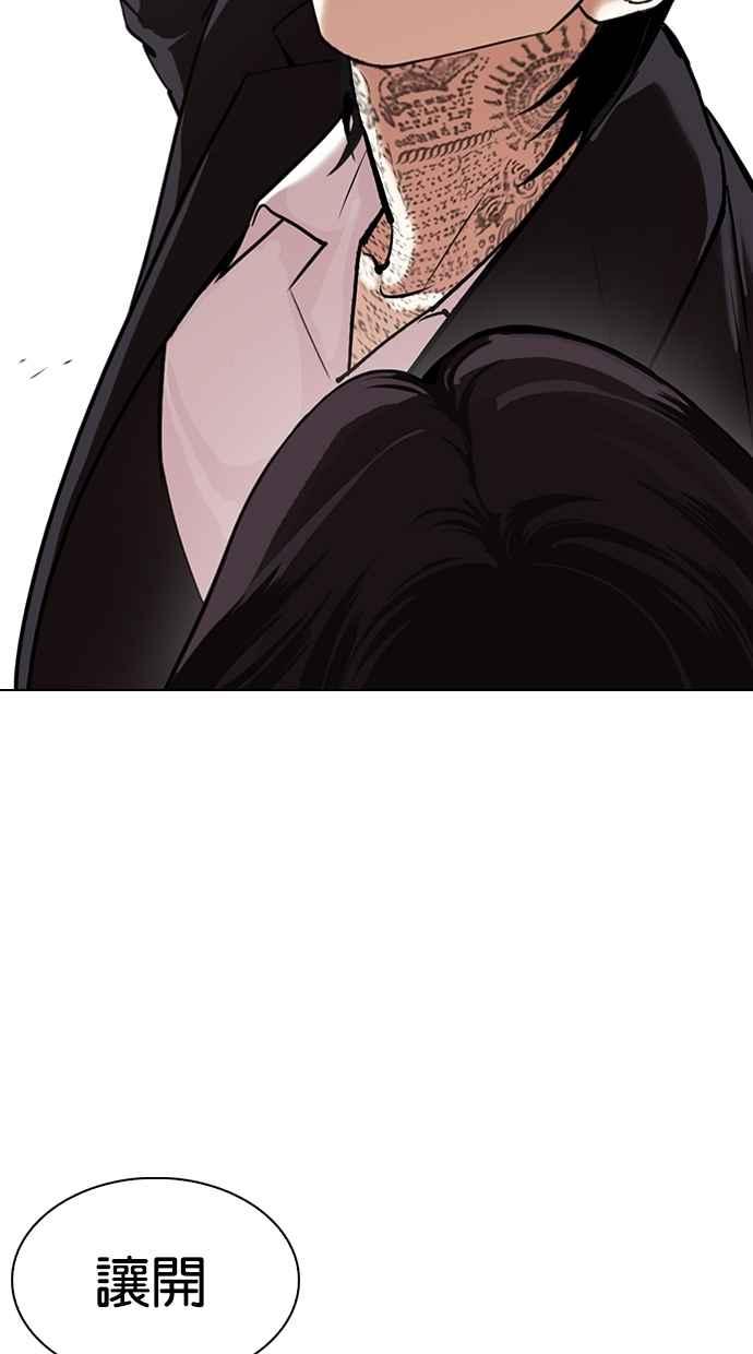 第251页