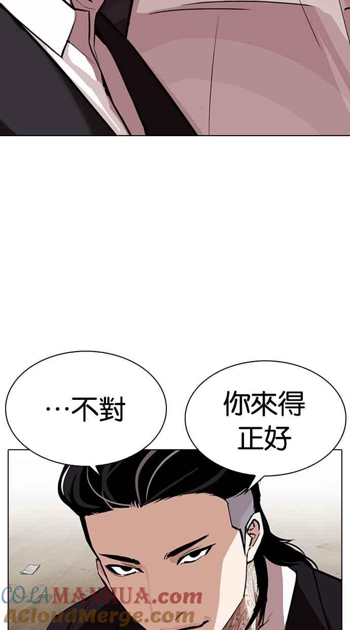 第257页