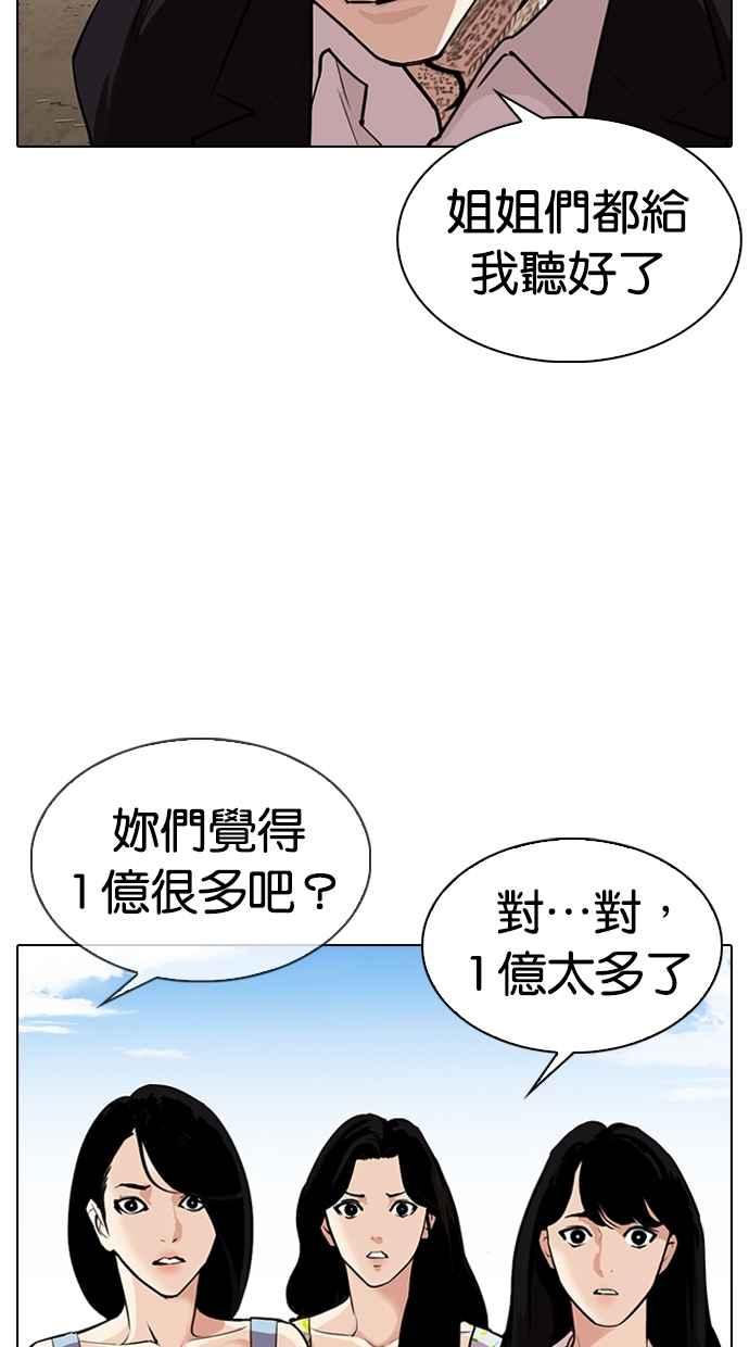 第259页
