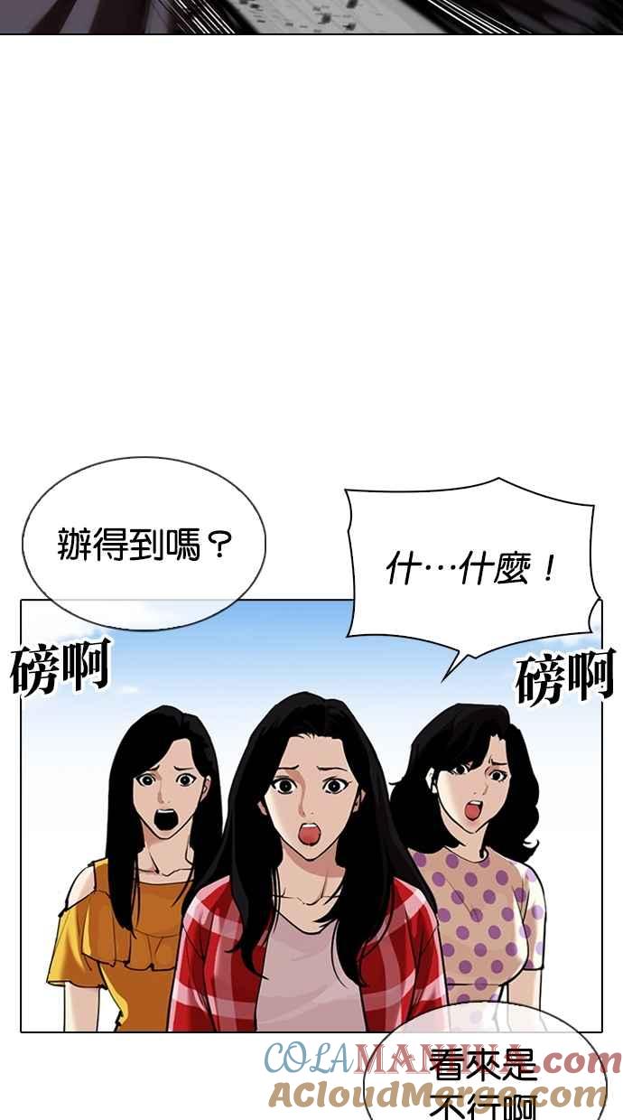 第265页