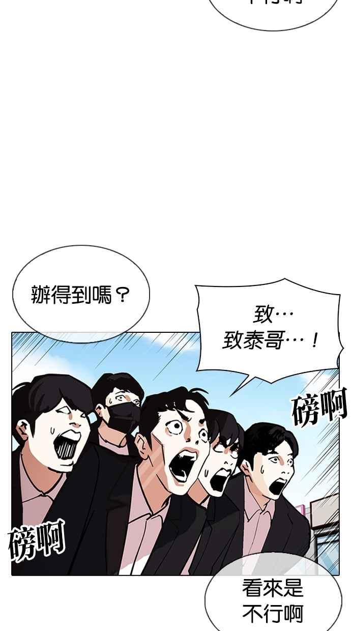 第267页