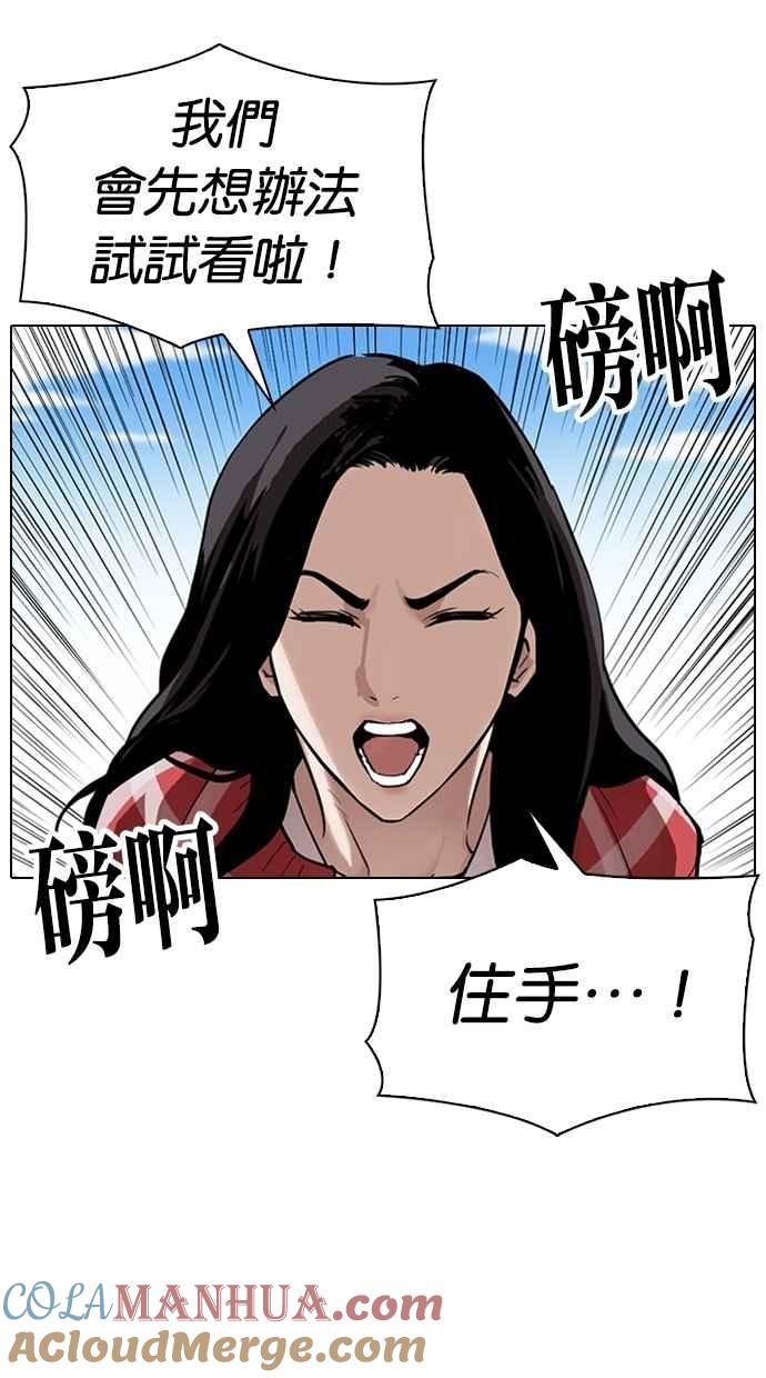 第281页