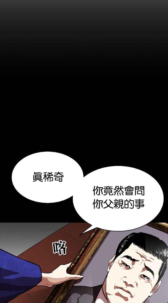 第291页