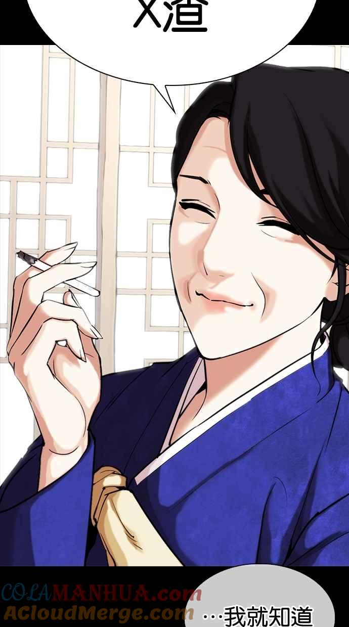 第297页