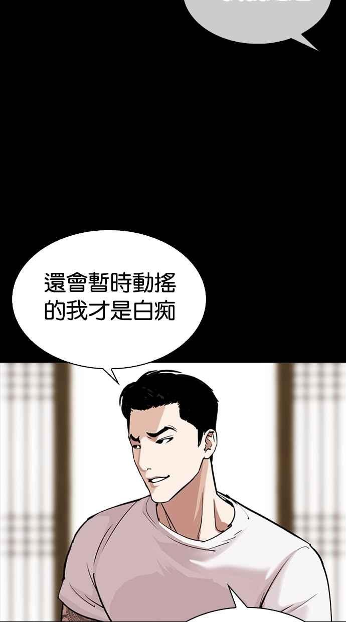 第299页
