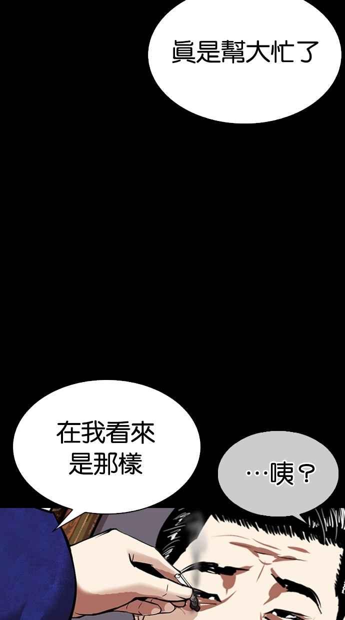 第301页
