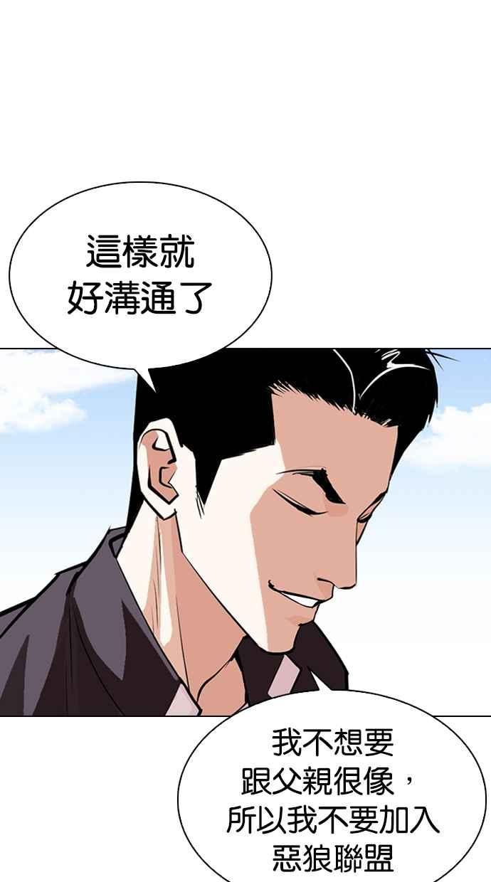 第173页