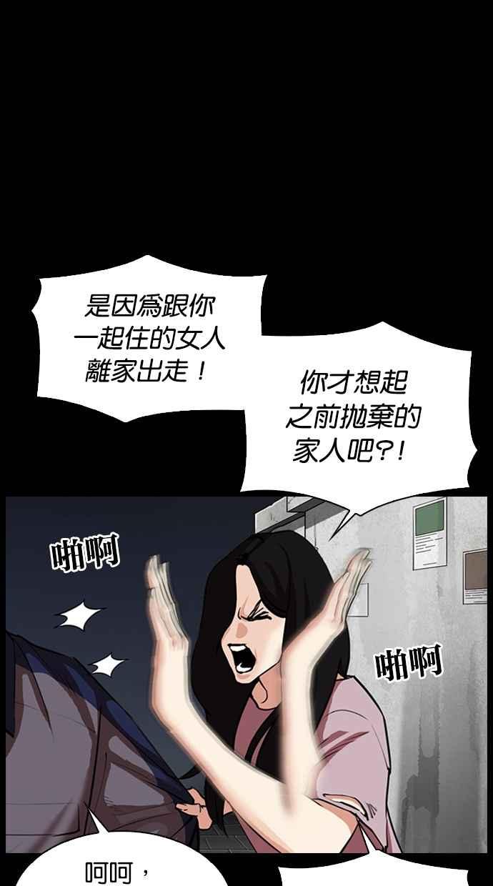 第199页