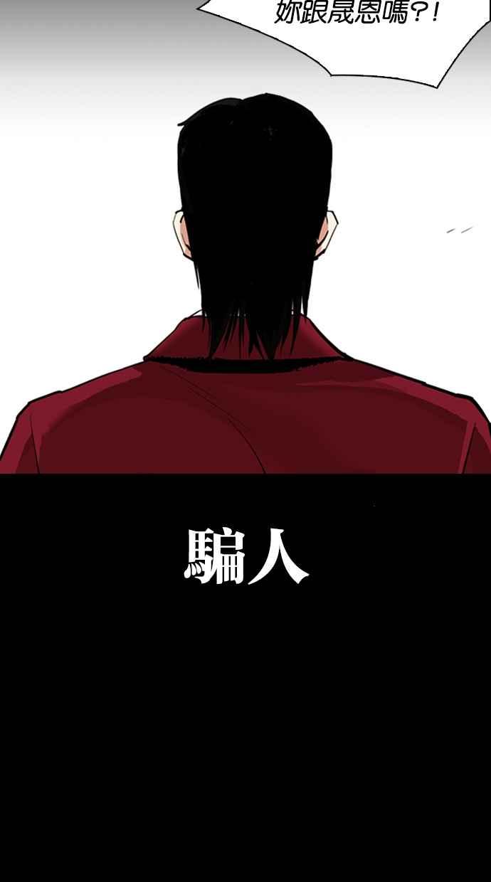 第203页