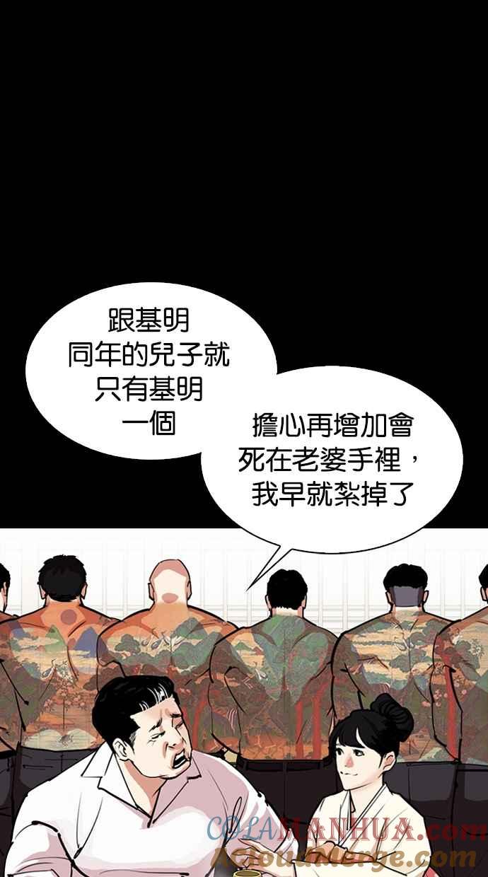 第209页
