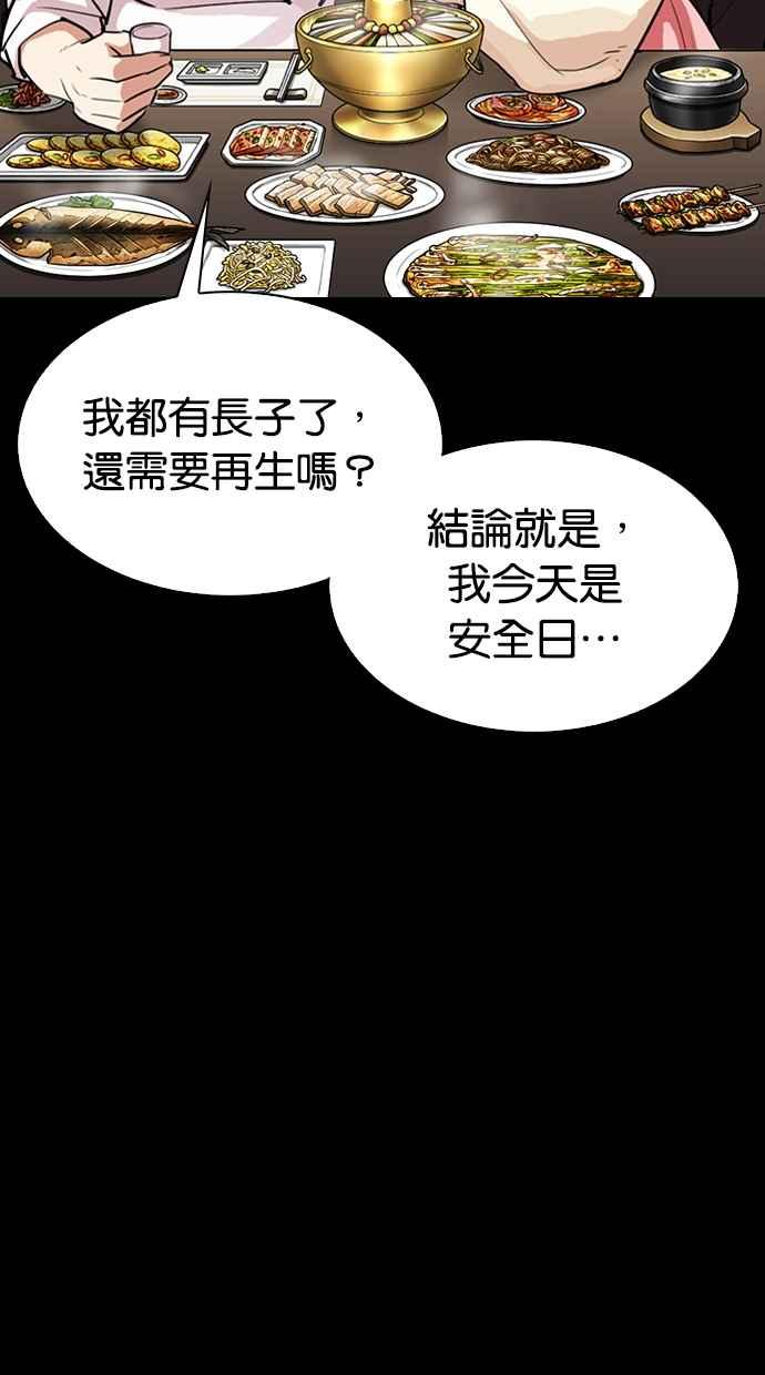 第211页