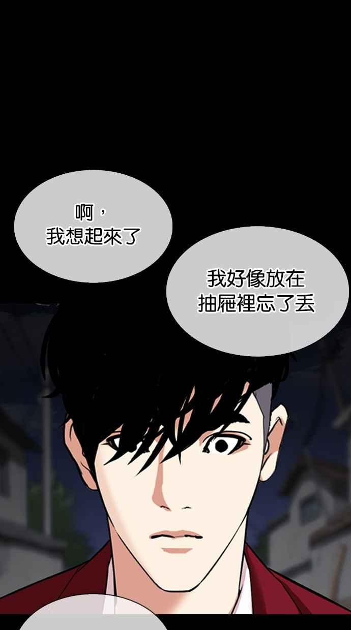 第219页