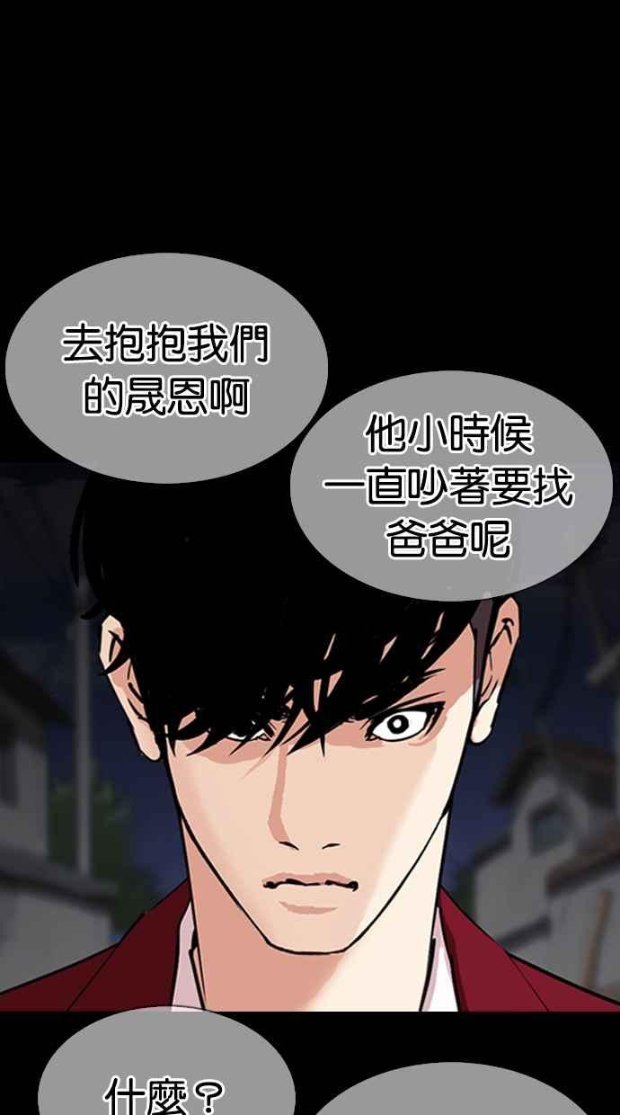 第223页