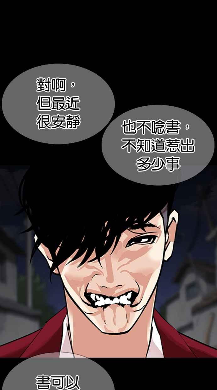 第227页