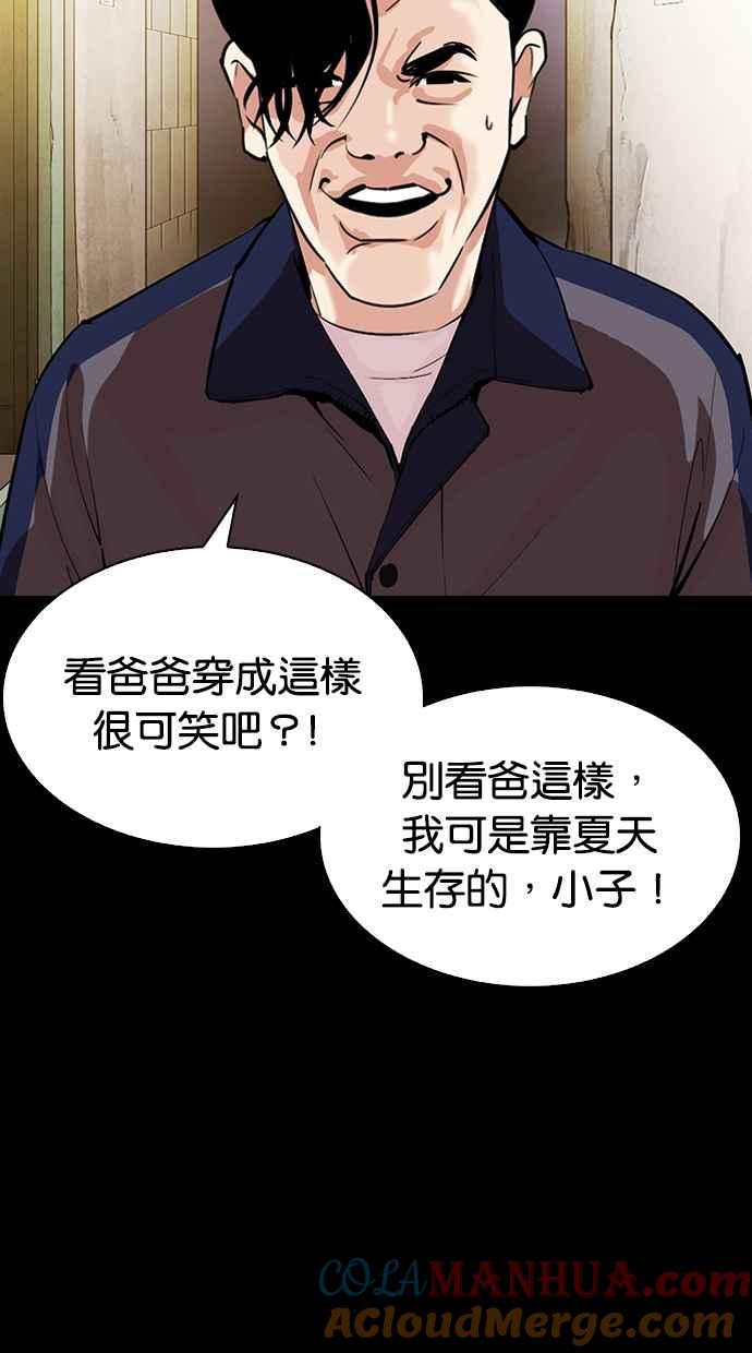 第233页