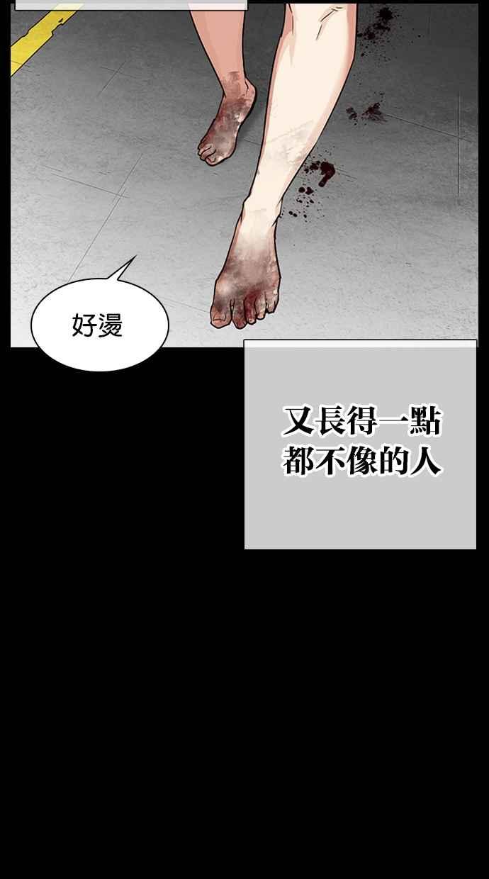 第255页