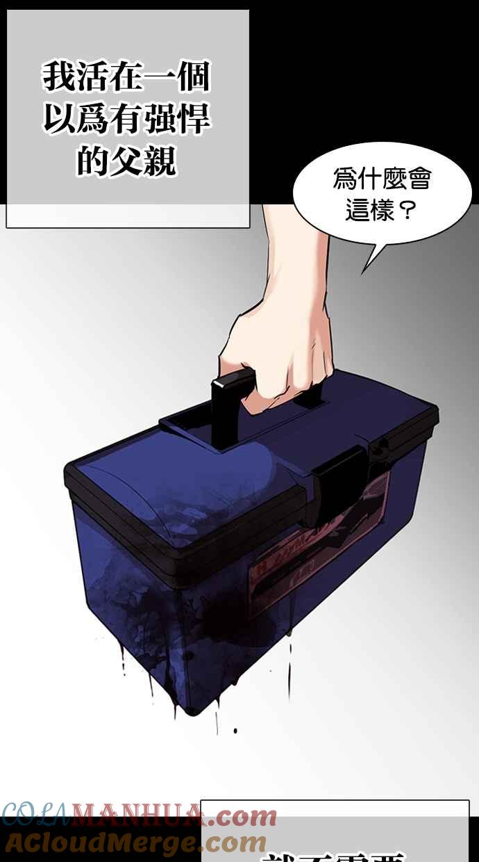 第257页