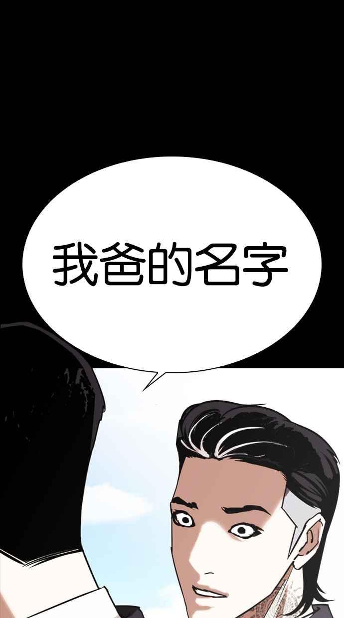 第287页