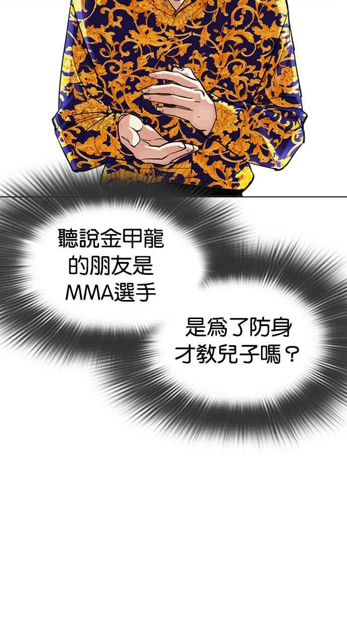 第327页