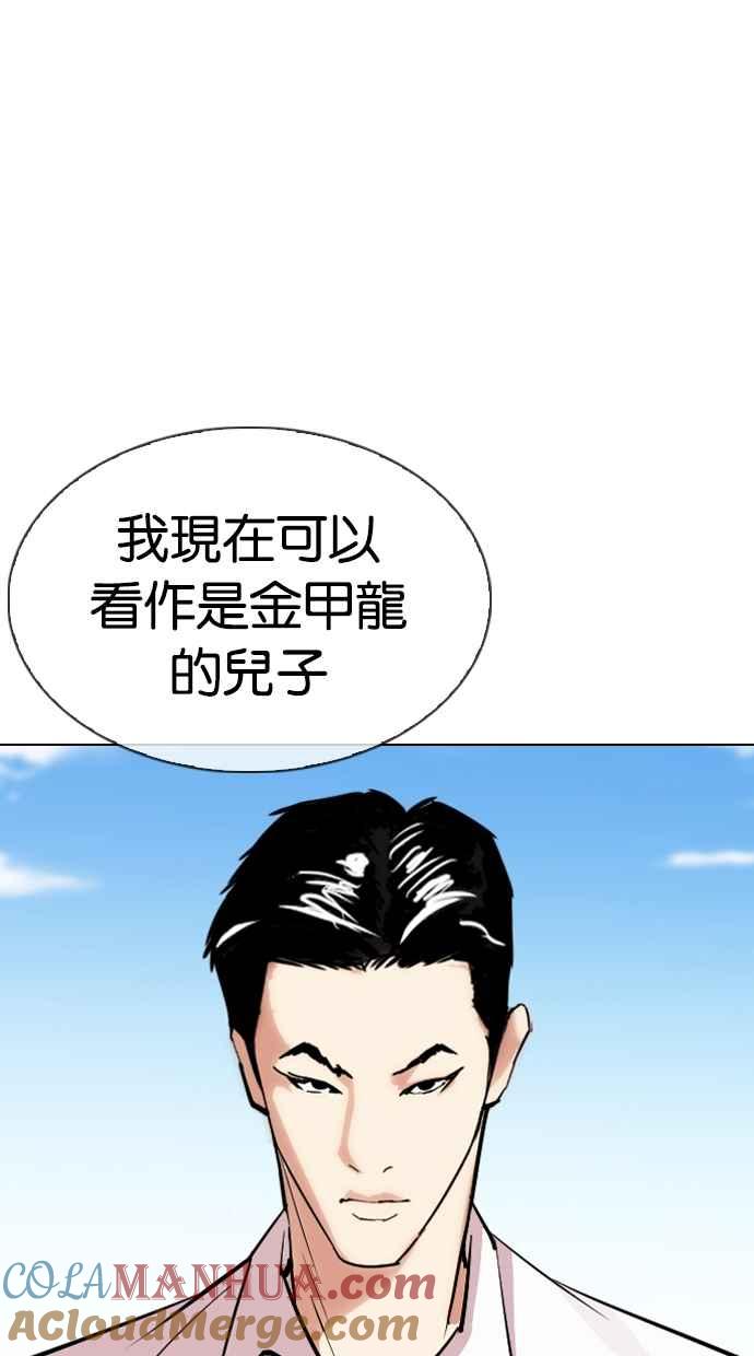 第337页