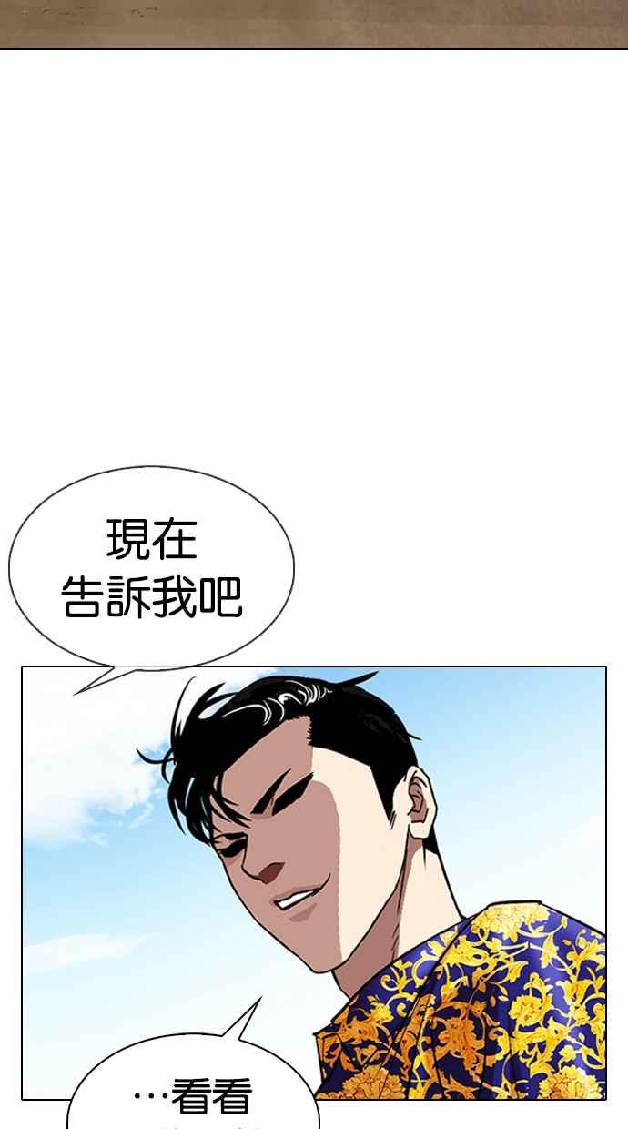 第347页