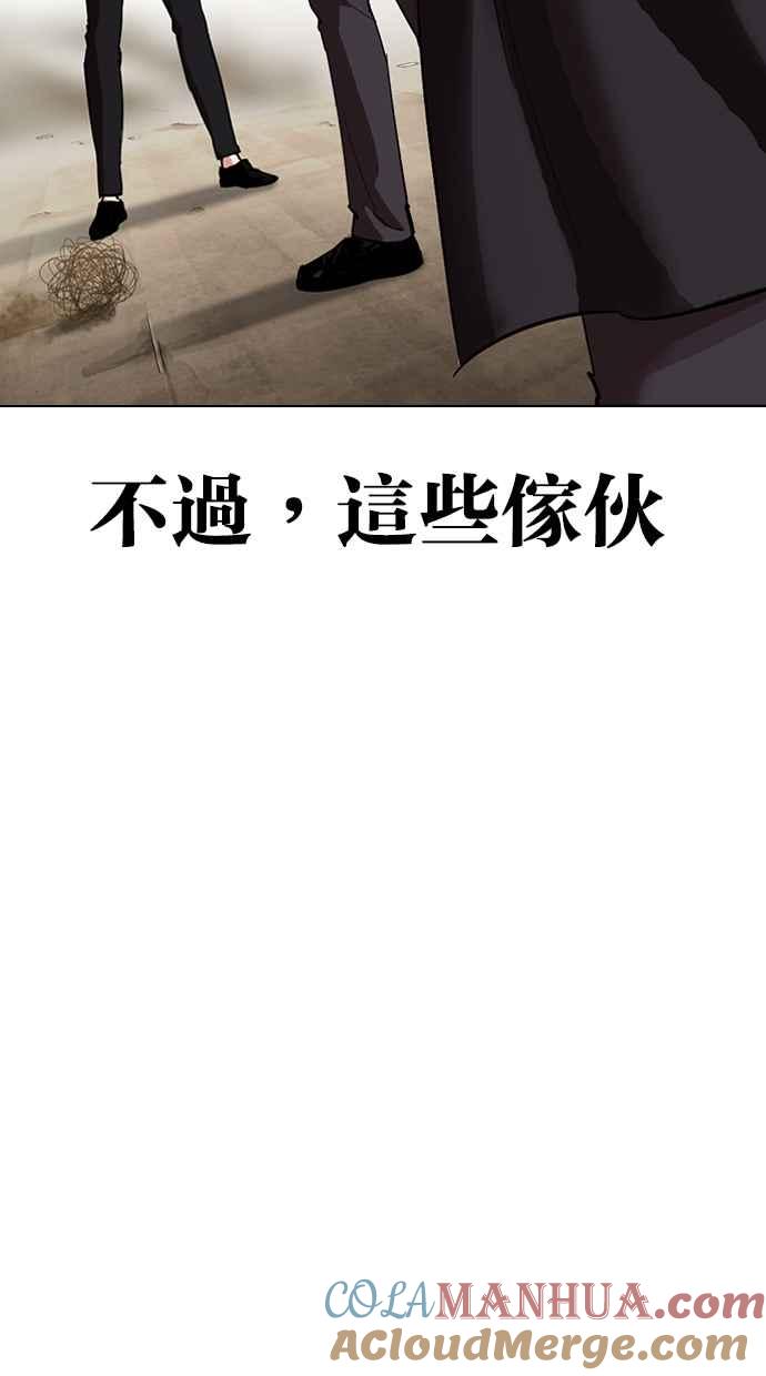 第353页