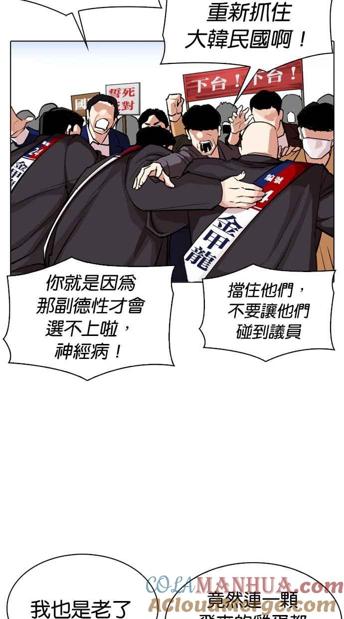 第105页