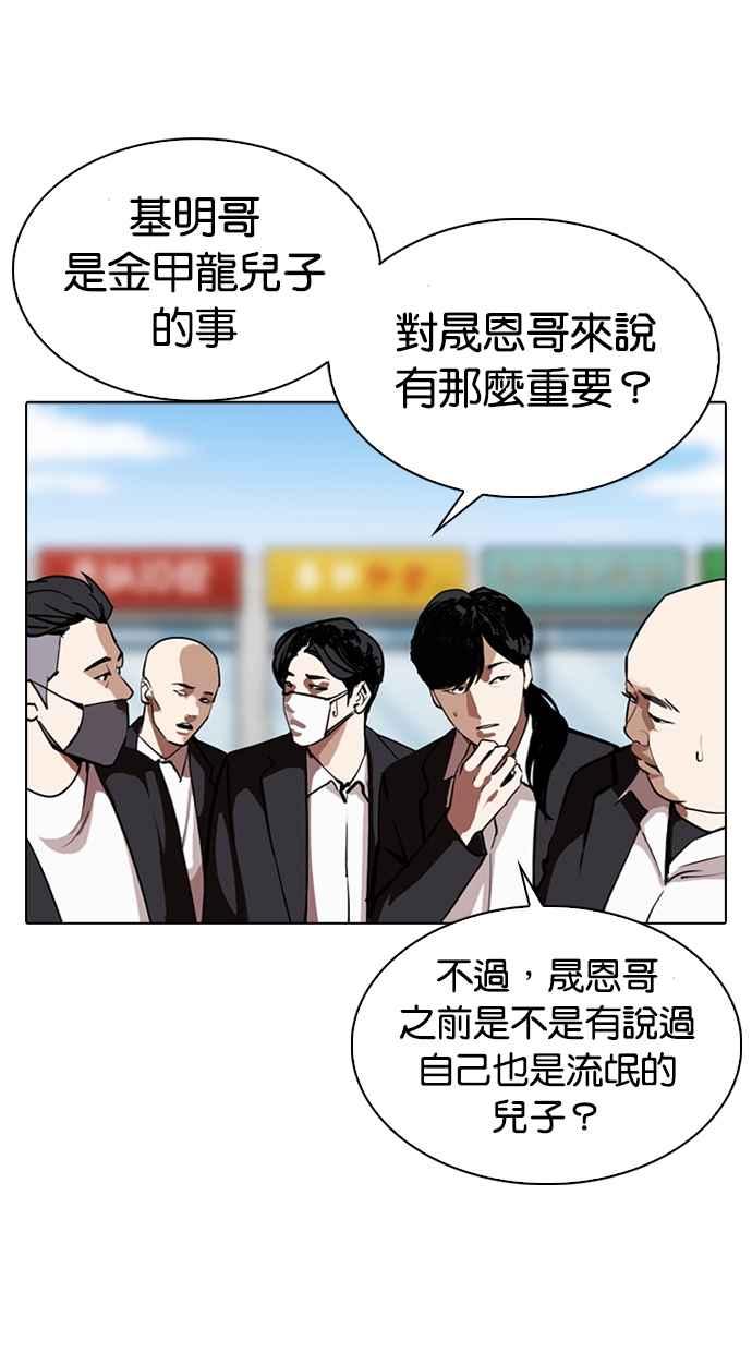 第163页