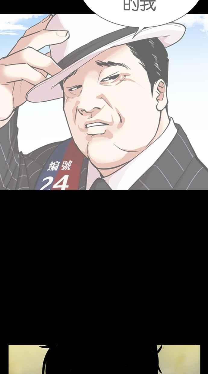 第173页