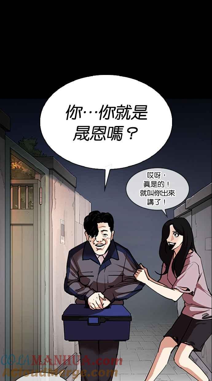 第193页