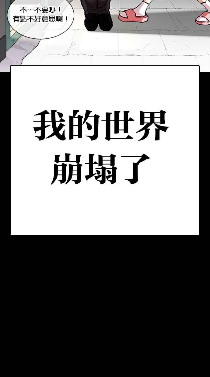 第195页