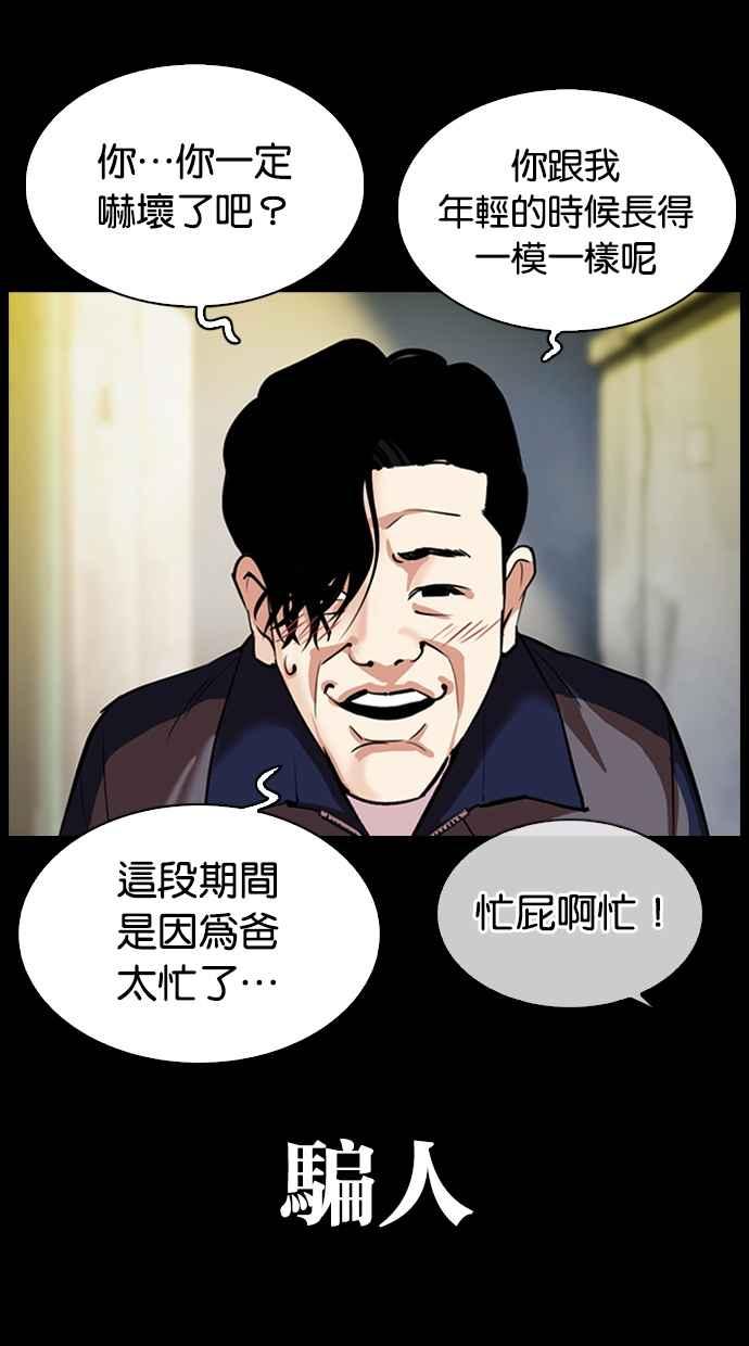 第197页