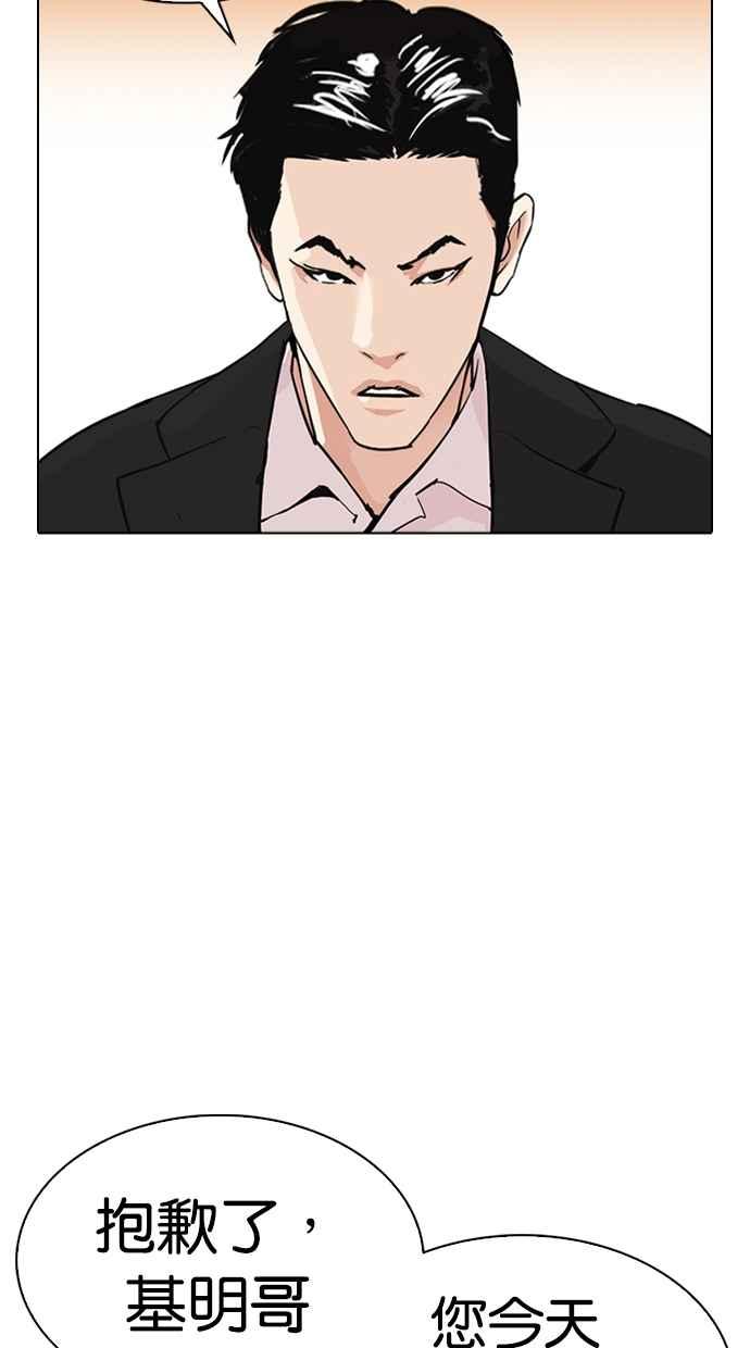 第211页