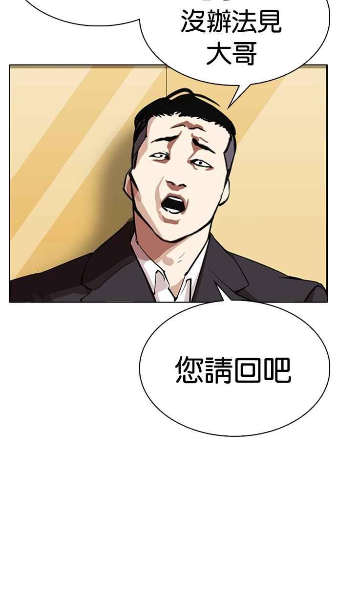 第213页