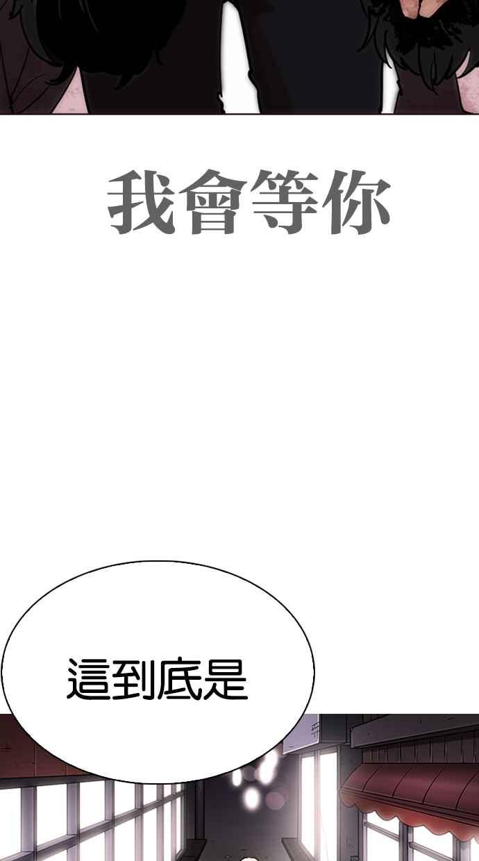 第237页