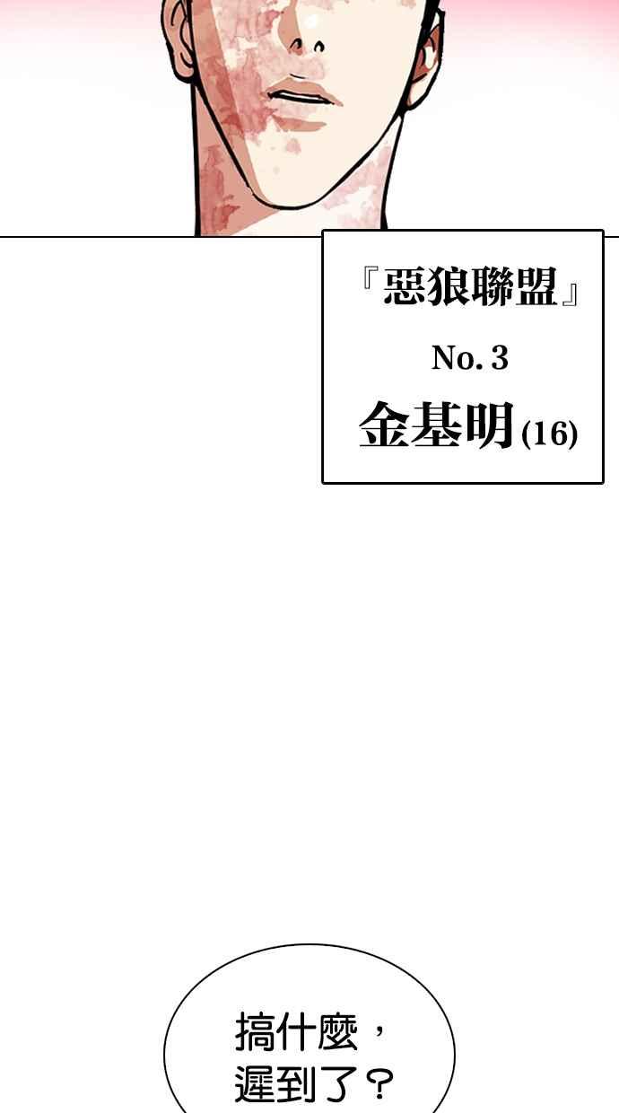 第243页