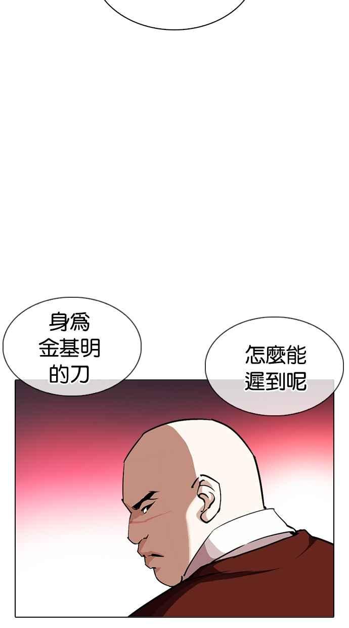 第245页