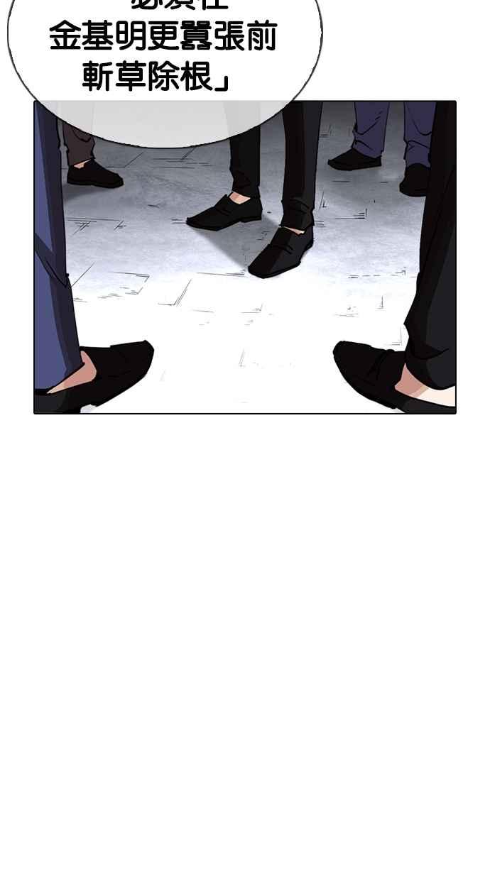 第253页